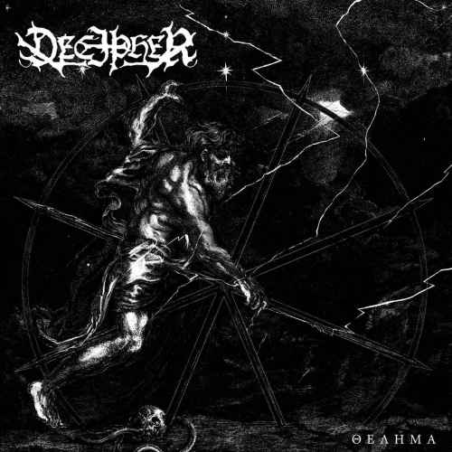 DECIPHER - θελημα (Thelema) CD